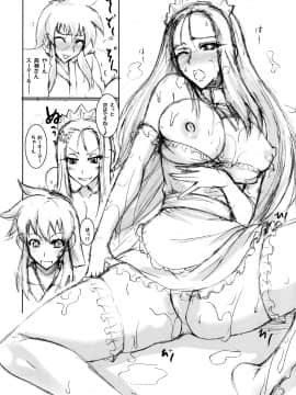(C74) [真面目屋 (isao)] 極楽大作戦 ブルーレイ!!&nbsp;&nbsp;(GS美神 極楽大作戦!!)_ywTU2Cbk3t_10