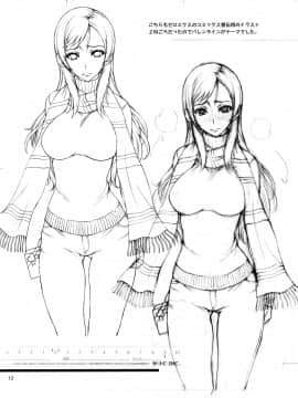 (C74) [真面目屋 (isao)] 極楽大作戦 ブルーレイ!!&nbsp;&nbsp;(GS美神 極楽大作戦!!)_ywTU2Cbk3t_13