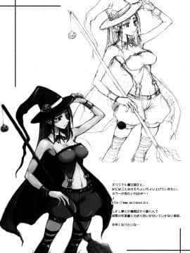 (C74) [真面目屋 (isao)] 極楽大作戦 ブルーレイ!!&nbsp;&nbsp;(GS美神 極楽大作戦!!)_ywTU2Cbk3t_14