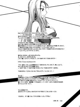 (C74) [真面目屋 (isao)] 極楽大作戦 ブルーレイ!!&nbsp;&nbsp;(GS美神 極楽大作戦!!)_ywTU2Cbk3t_17