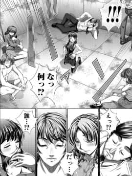 [NABURU] 獄姦恥域 [DL版]_080