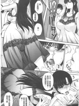 [板場広し]淫母與好色妹妹_00124