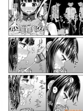 強制催眠噴霧 [ぽんこっちゃん] サイミンスプレイ [中国翻訳] [DL版]_00079