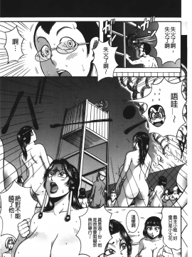 [巻貝一ヶ] ふんどし痴女童貞喰い_Fundoshi_Chijo_Doutei_Kui_031