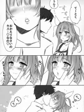 (C96) [3260 (三郎)] きすはぐ。 (艦隊これくしょん -艦これ-)_GGG_006