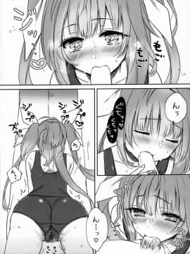 (C96) [3260 (三郎)] きすはぐ。 (艦隊これくしょん -艦これ-)_GGG_009
