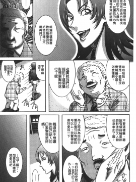 巻貝一ヶ] 巨乳美熟女事件簿_089