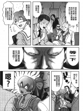 巻貝一ヶ] 巨乳美熟女事件簿_129