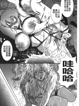 巻貝一ヶ] 巨乳美熟女事件簿_143