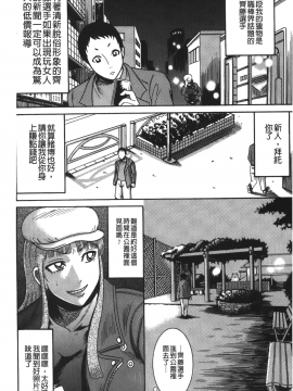 巻貝一ヶ] 巨乳美熟女事件簿_146