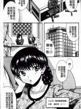 巻貝一ヶ&nbsp;&nbsp;無慈悲！ 絶対種つけ謝肉祭_Ruthless_025