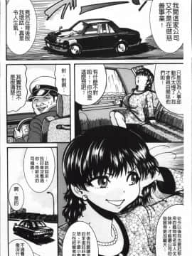 巻貝一ヶ&nbsp;&nbsp;無慈悲！ 絶対種つけ謝肉祭_Ruthless_026