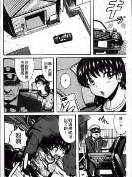 巻貝一ヶ&nbsp;&nbsp;無慈悲！ 絶対種つけ謝肉祭_Ruthless_028