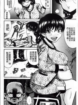 巻貝一ヶ&nbsp;&nbsp;無慈悲！ 絶対種つけ謝肉祭_Ruthless_030