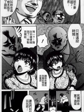 巻貝一ヶ&nbsp;&nbsp;無慈悲！ 絶対種つけ謝肉祭_Ruthless_031