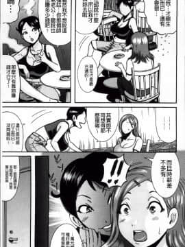 巻貝一ヶ  無慈悲！ 絶対種つけ謝肉祭_Ruthless_071