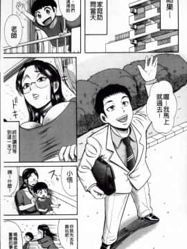巻貝一ヶ  無慈悲！ 絶対種つけ謝肉祭_Ruthless_093