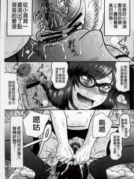 巻貝一ヶ  無慈悲！ 絶対種つけ謝肉祭_Ruthless_117