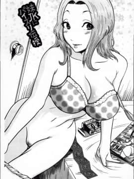 巻貝一ヶ  無慈悲！ 絶対種つけ謝肉祭_Ruthless_131
