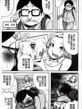 巻貝一ヶ  無慈悲！ 絶対種つけ謝肉祭_Ruthless_133