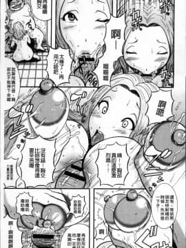 巻貝一ヶ  無慈悲！ 絶対種つけ謝肉祭_Ruthless_139