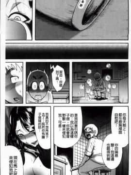 巻貝一ヶ  無慈悲！ 絶対種つけ謝肉祭_Ruthless_161