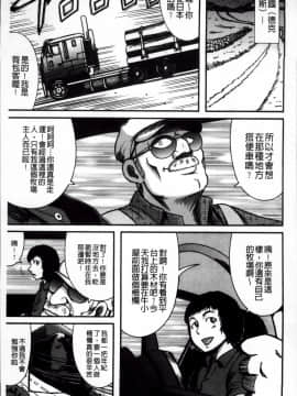 巻貝一ヶ  無慈悲！ 絶対種つけ謝肉祭_Ruthless_169