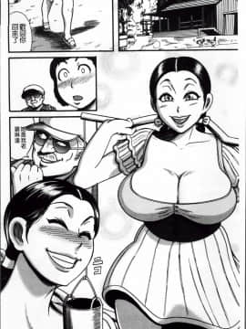 巻貝一ヶ  無慈悲！ 絶対種つけ謝肉祭_Ruthless_170