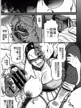 巻貝一ヶ  無慈悲！ 絶対種つけ謝肉祭_Ruthless_175
