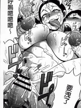 巻貝一ヶ  無慈悲！ 絶対種つけ謝肉祭_Ruthless_187