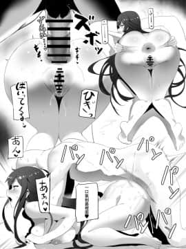 [UU-ZONE (nuezou)] KUSA-草- (にじさんじ) [彩虹社报] [Digital]_27