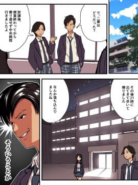 [スルメニウム][君の涙の理由を俺はまだ知らない。]_24_023