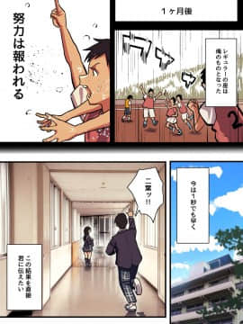 [スルメニウム][君の涙の理由を俺はまだ知らない。]_30_029