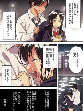 [スルメニウム][君の涙の理由を俺はまだ知らない。]_41_040