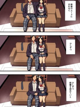 [スルメニウム][君の涙の理由を俺はまだ知らない。]_47_046