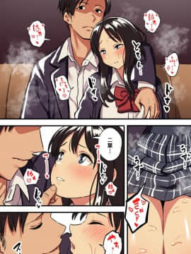 [スルメニウム][君の涙の理由を俺はまだ知らない。]_48_047