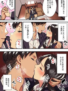 [スルメニウム][君の涙の理由を俺はまだ知らない。]_50_049