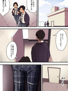 [スルメニウム][君の涙の理由を俺はまだ知らない。]_77_076