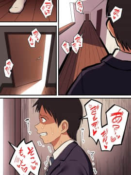 [スルメニウム][君の涙の理由を俺はまだ知らない。]_80_079