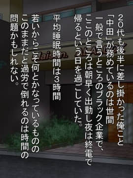 [あららっく][夜、隣の夫婦の セッ〇スの音で眠れないので 責任とって爆乳奥さんに 性欲解消してもらう話]_015_st_03