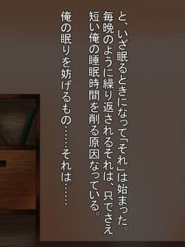 [あららっく][夜、隣の夫婦の セッ〇スの音で眠れないので 責任とって爆乳奥さんに 性欲解消してもらう話]_017_st_05