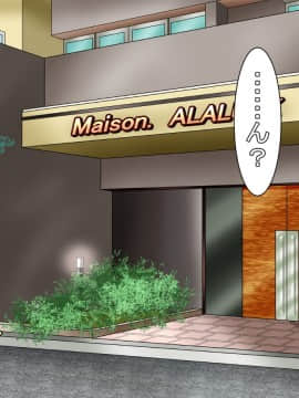 [あららっく][夜、隣の夫婦の セッ〇スの音で眠れないので 責任とって爆乳奥さんに 性欲解消してもらう話]_022_st_10