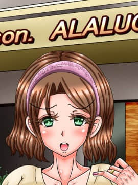 [あららっく][夜、隣の夫婦の セッ〇スの音で眠れないので 責任とって爆乳奥さんに 性欲解消してもらう話]_028_st_16