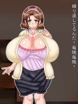 [あららっく][夜、隣の夫婦の セッ〇スの音で眠れないので 責任とって爆乳奥さんに 性欲解消してもらう話]_047_st_35