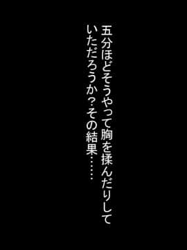 [あららっく][夜、隣の夫婦の セッ〇スの音で眠れないので 責任とって爆乳奥さんに 性欲解消してもらう話]_070_st_60