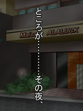 [あららっく][夜、隣の夫婦の セッ〇スの音で眠れないので 責任とって爆乳奥さんに 性欲解消してもらう話]_083_st_73