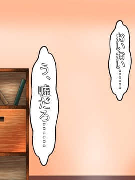 [あららっく][夜、隣の夫婦の セッ〇スの音で眠れないので 責任とって爆乳奥さんに 性欲解消してもらう話]_085_st_75