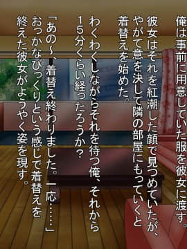 [あららっく][夜、隣の夫婦の セッ〇スの音で眠れないので 責任とって爆乳奥さんに 性欲解消してもらう話]_186_st_177