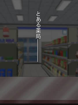 [あららっく][夜、隣の夫婦の セッ〇スの音で眠れないので 責任とって爆乳奥さんに 性欲解消してもらう話]_197_st_188