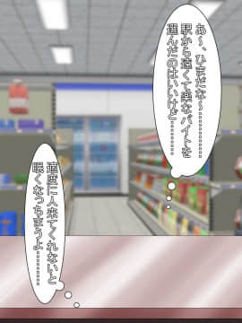 [あららっく][夜、隣の夫婦の セッ〇スの音で眠れないので 責任とって爆乳奥さんに 性欲解消してもらう話]_198_st_189